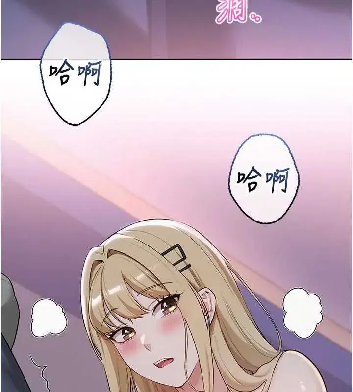 第89話