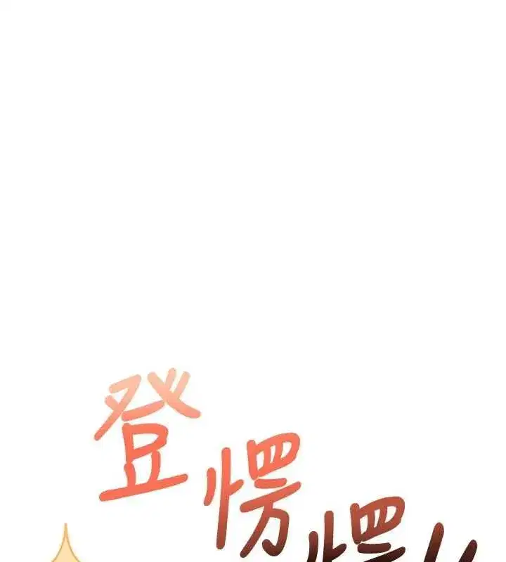 第89話