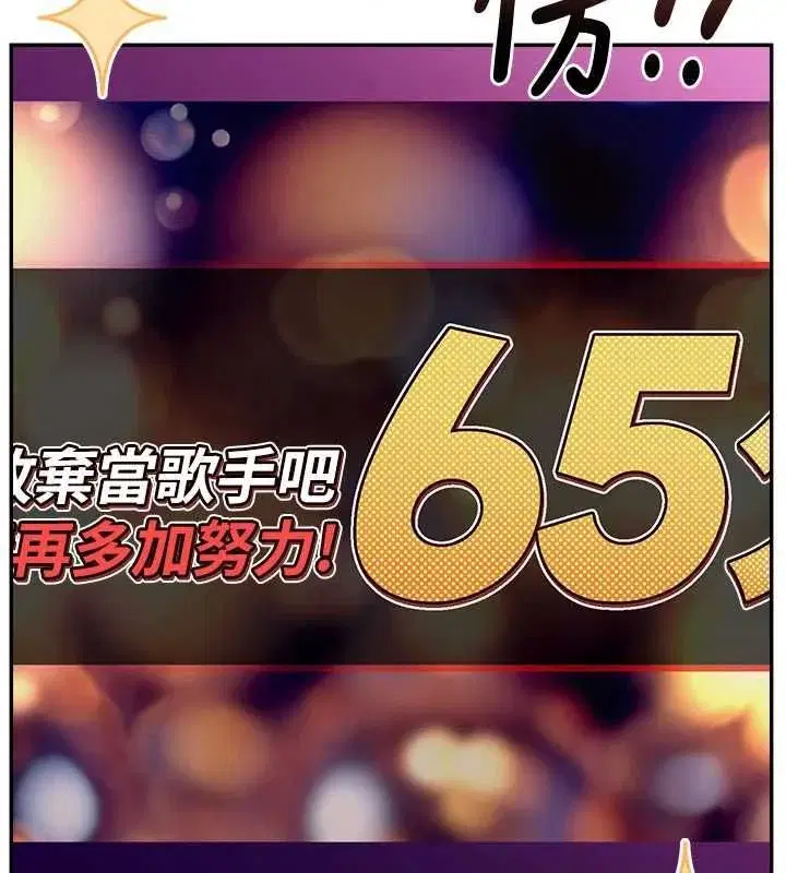 第89話