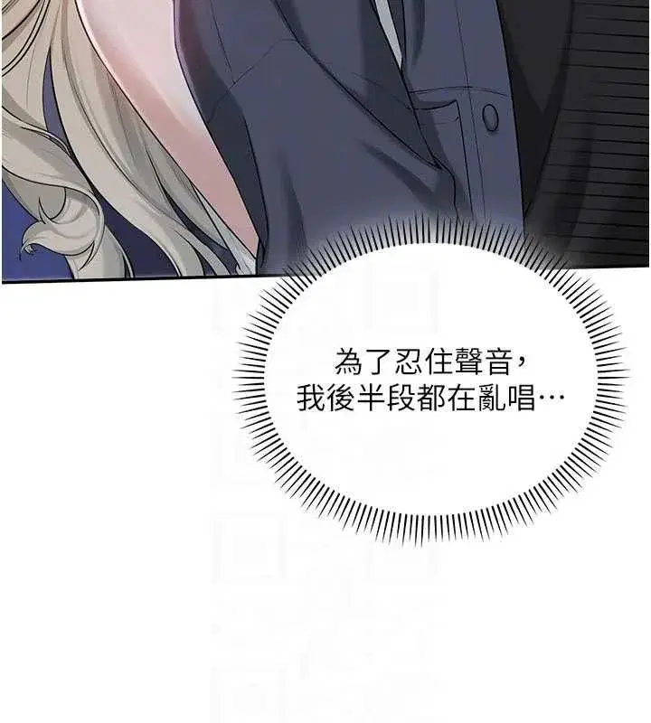 第89話