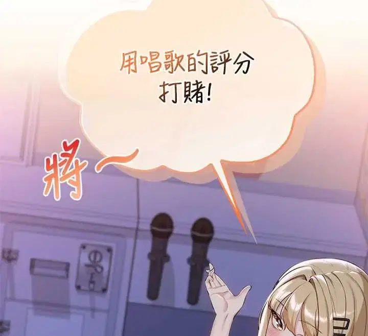第89話