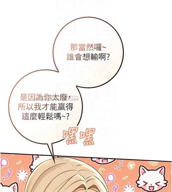第89話