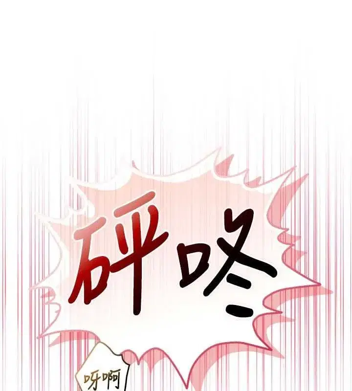 第89話