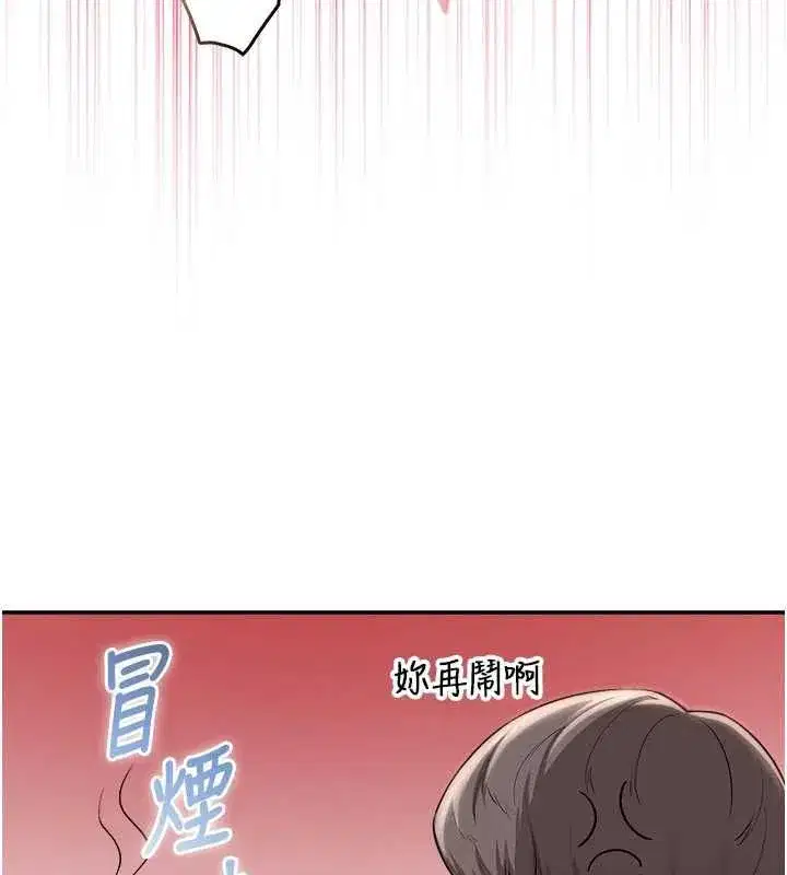 第89話