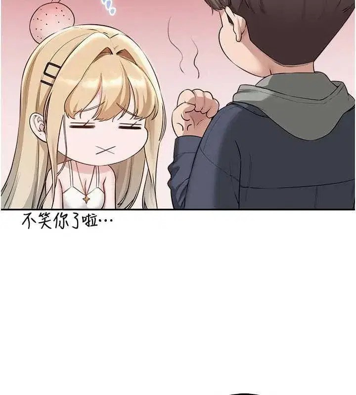 第89話