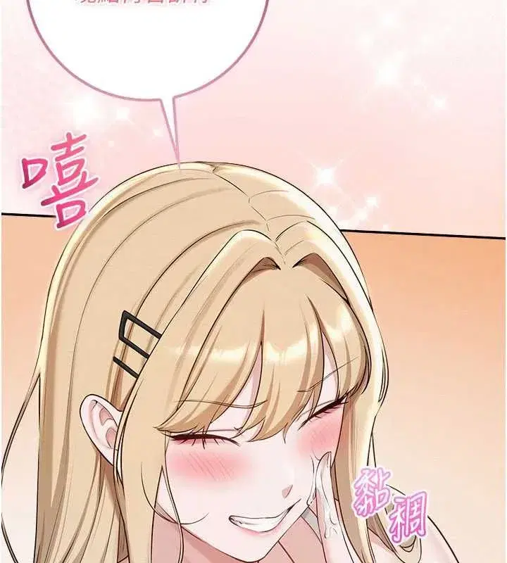 第89話