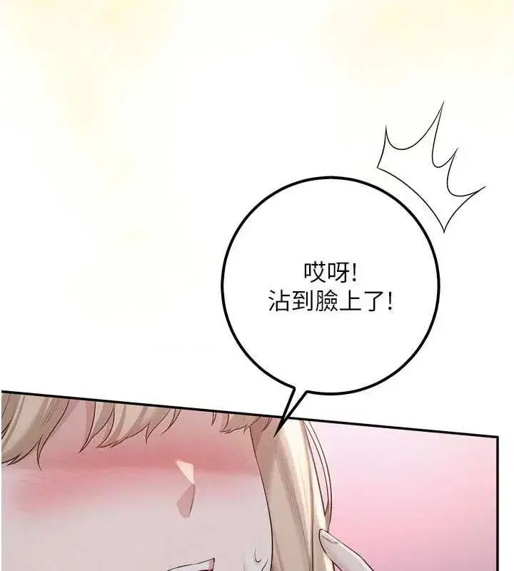 第89話
