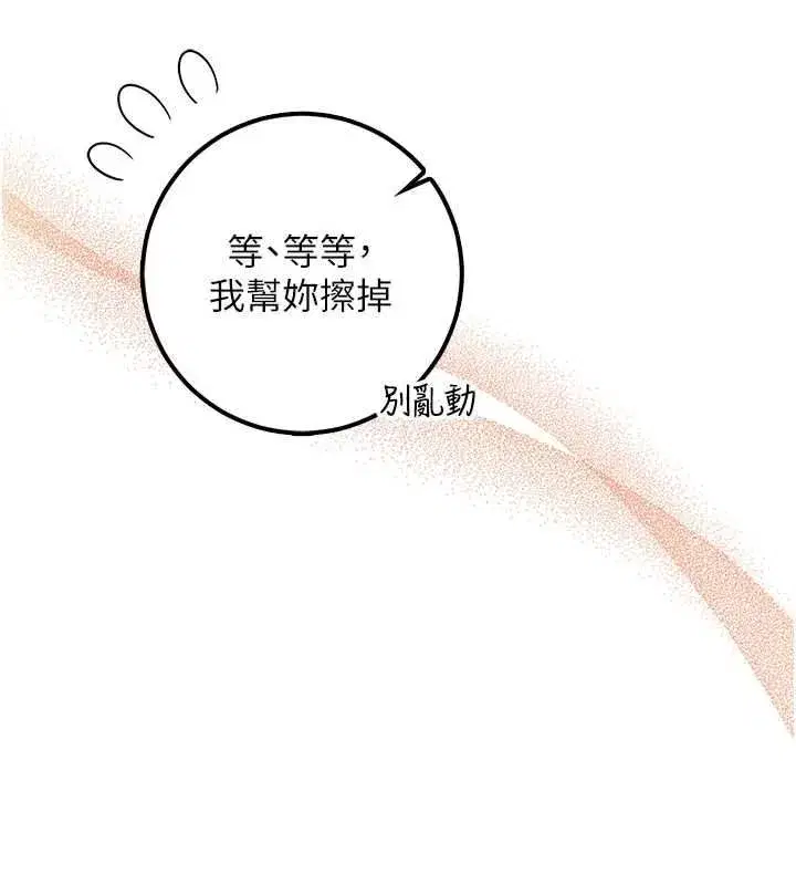 第89話