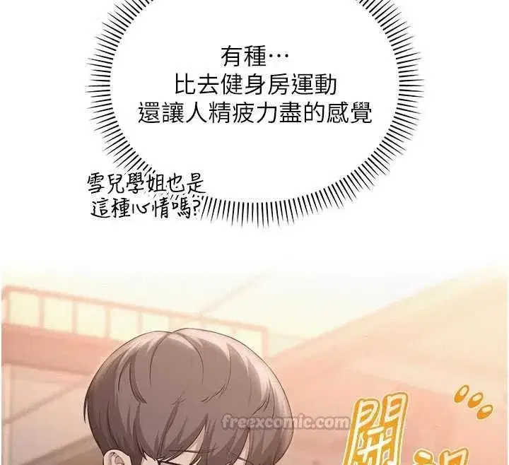 第89話