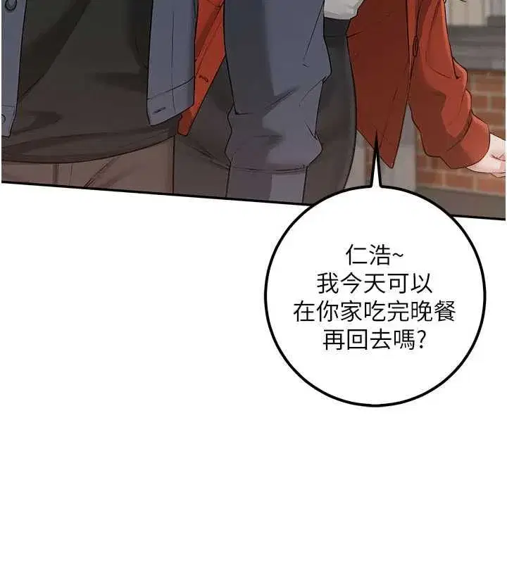 第89話