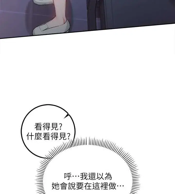 第89話