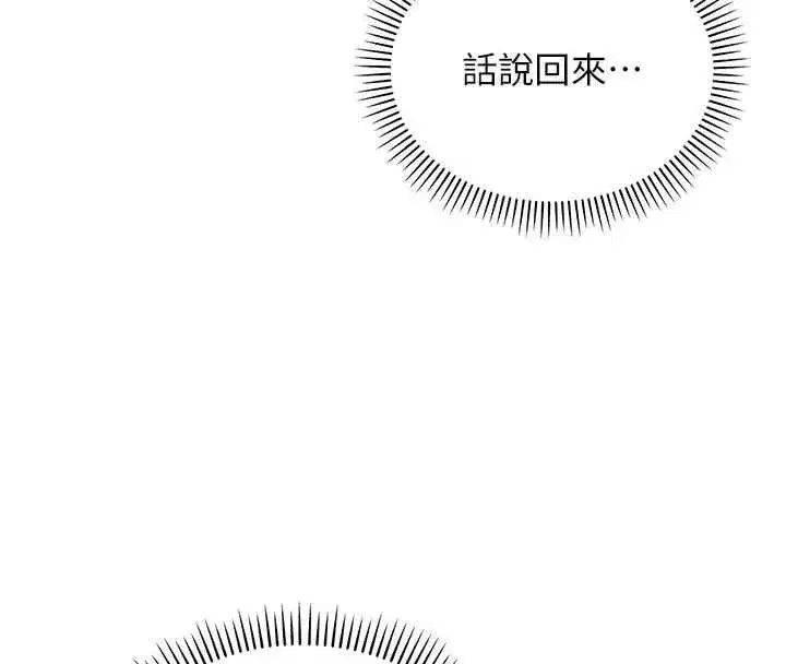 第89話