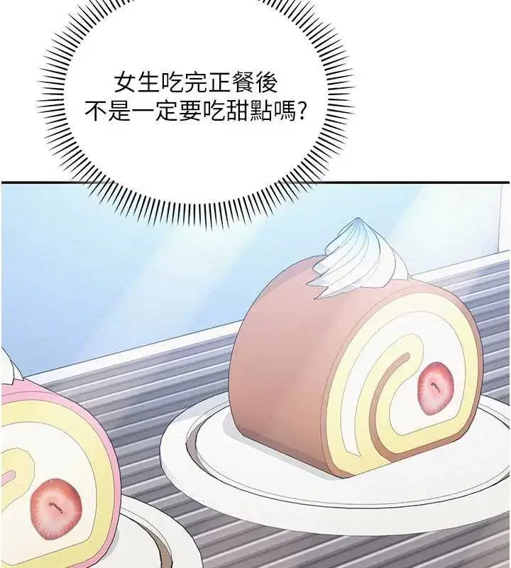 第89話