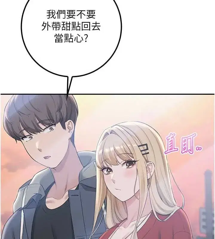 第89話