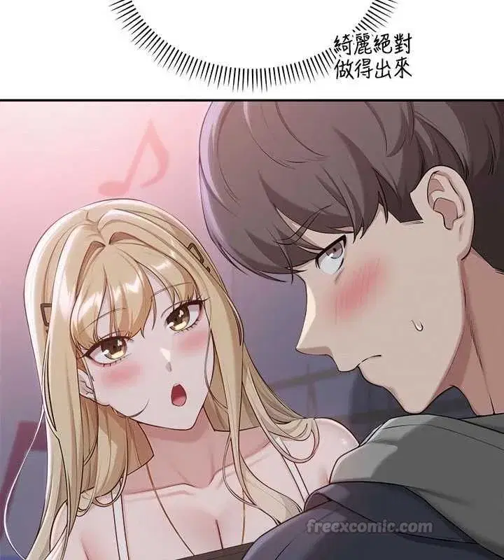 第89話