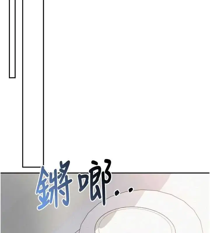 第89話
