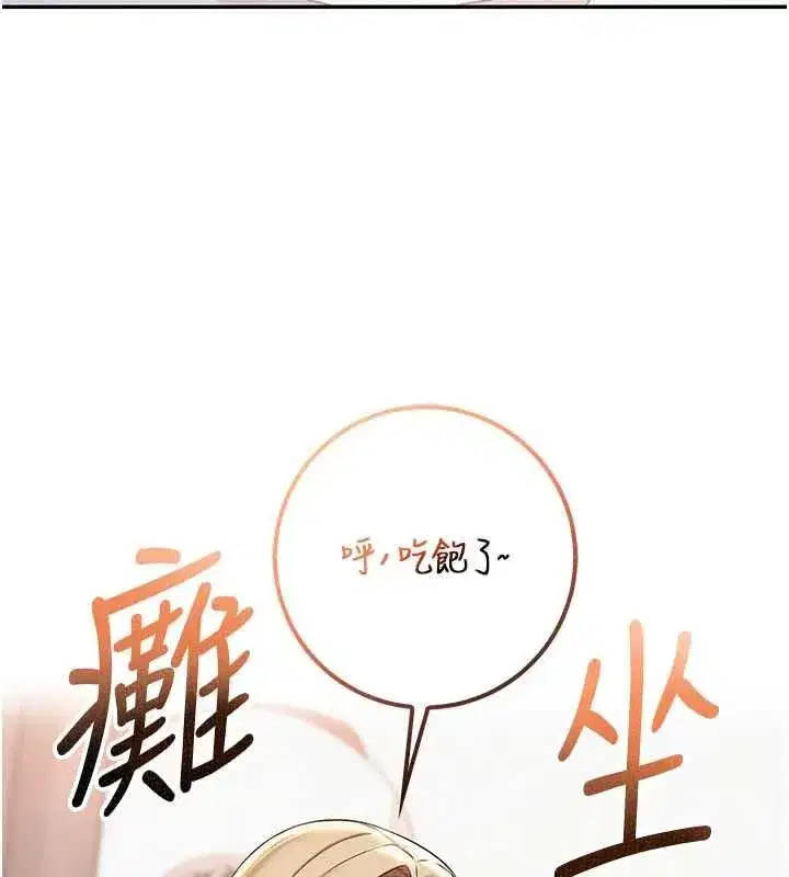 第89話