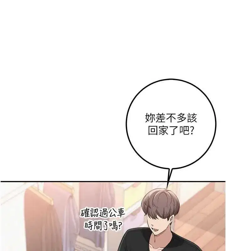 第89話
