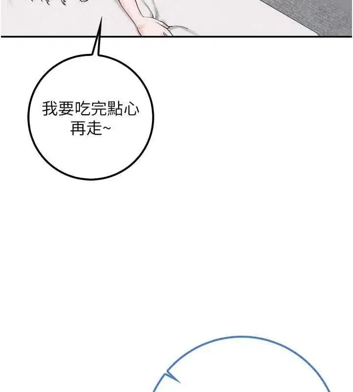 第89話