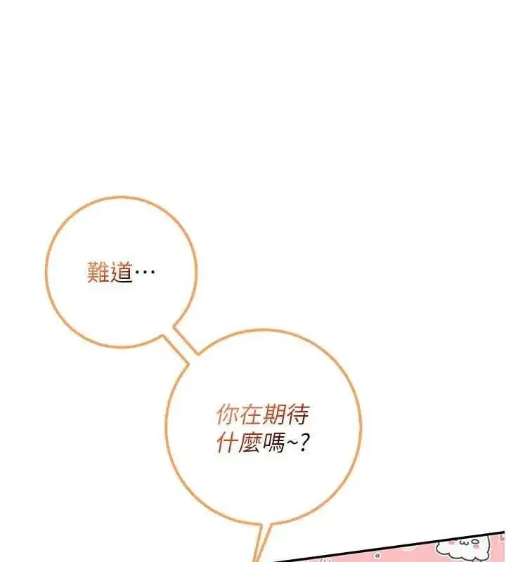 第89話