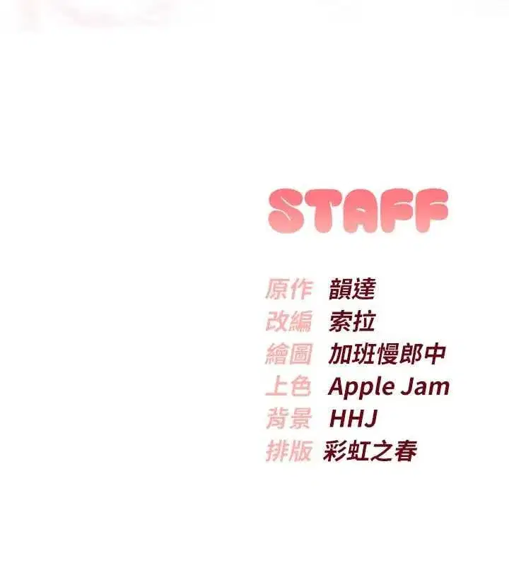第89話