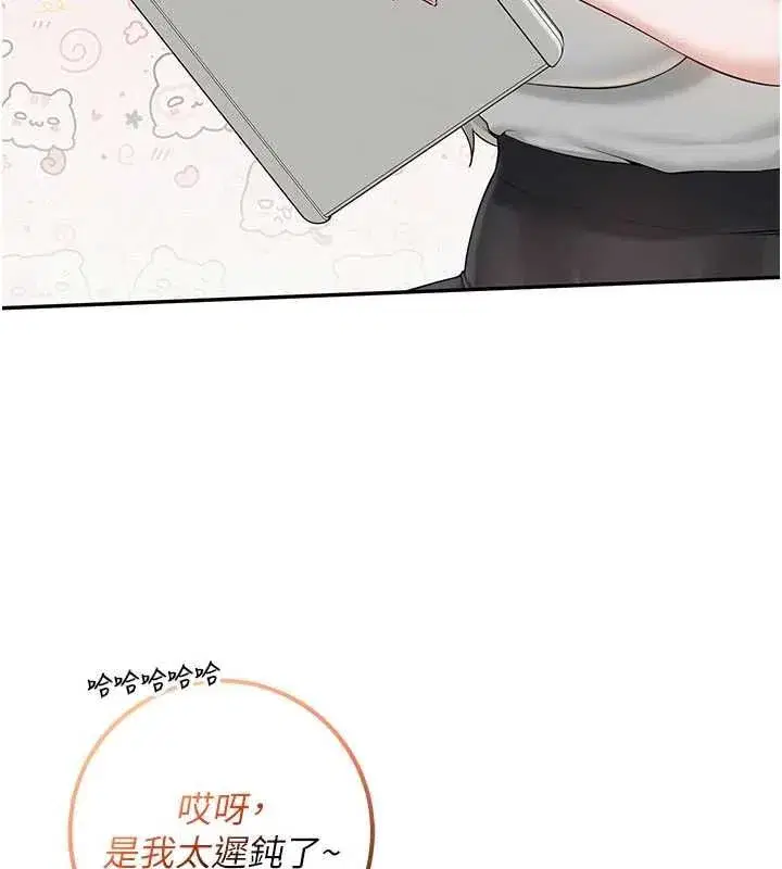 第89話