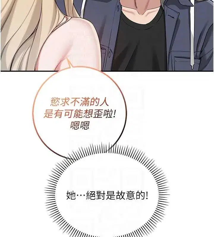 第89話