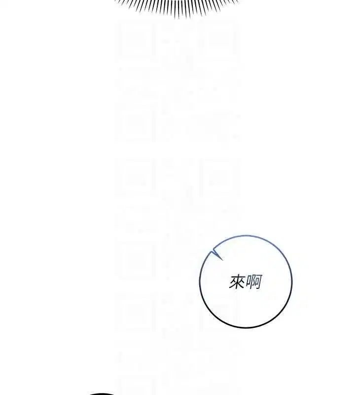 第89話