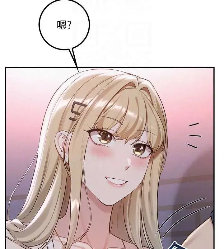 第89話