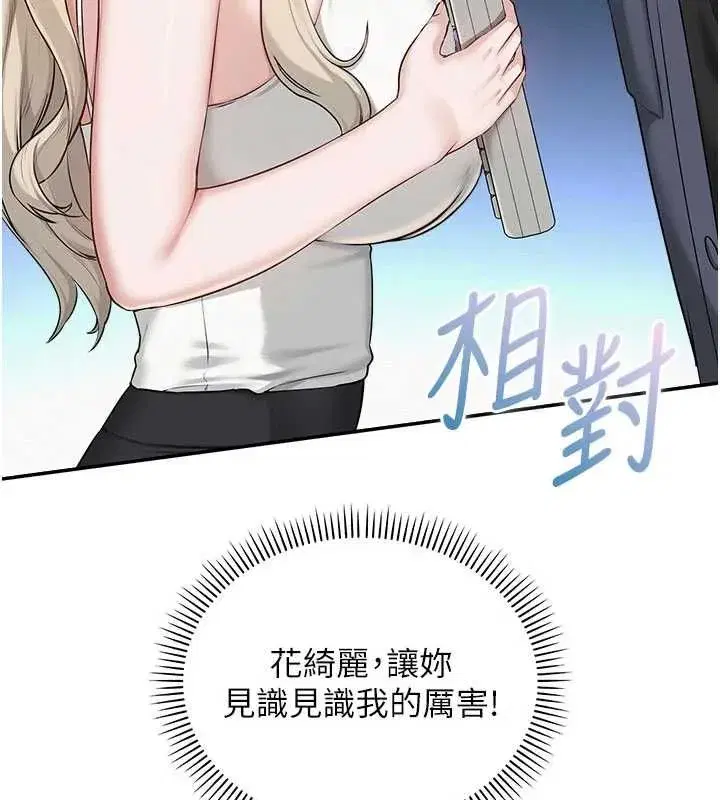 第89話