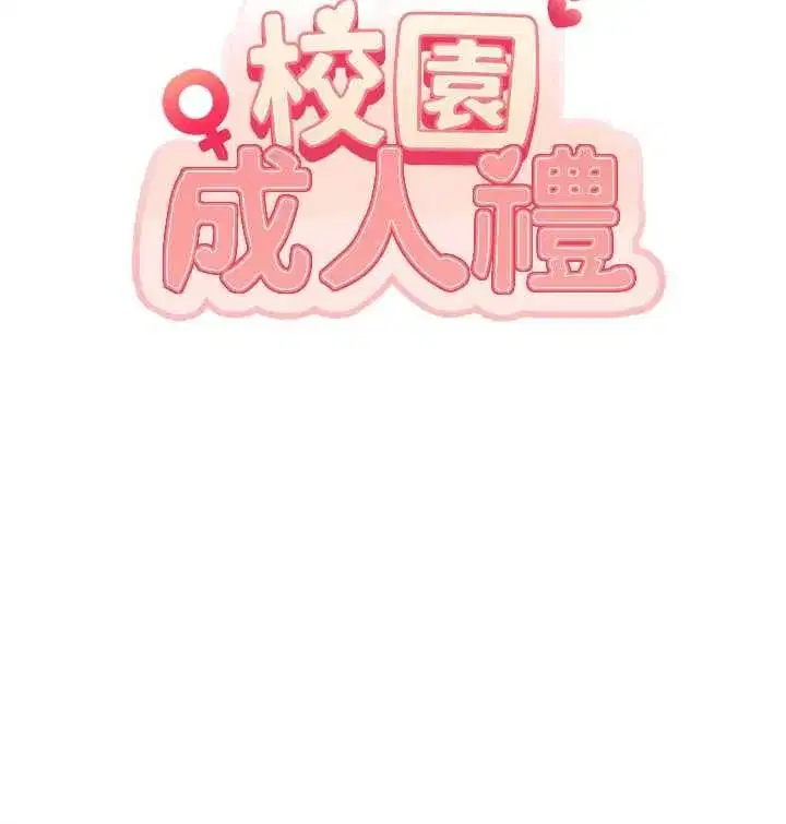 第89話