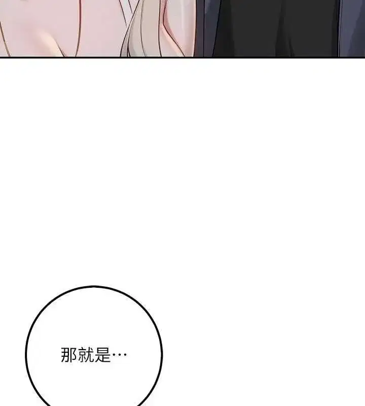 第89話