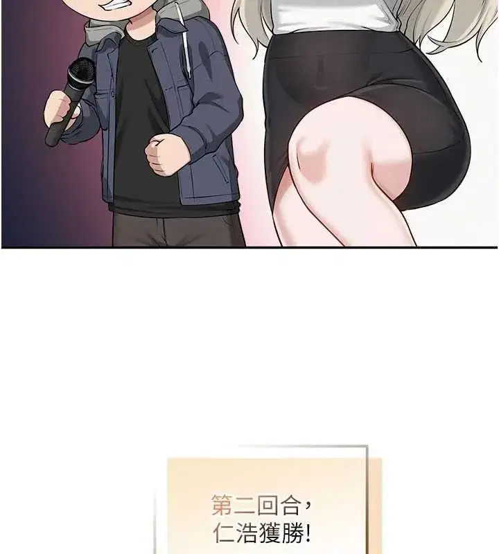 第89話