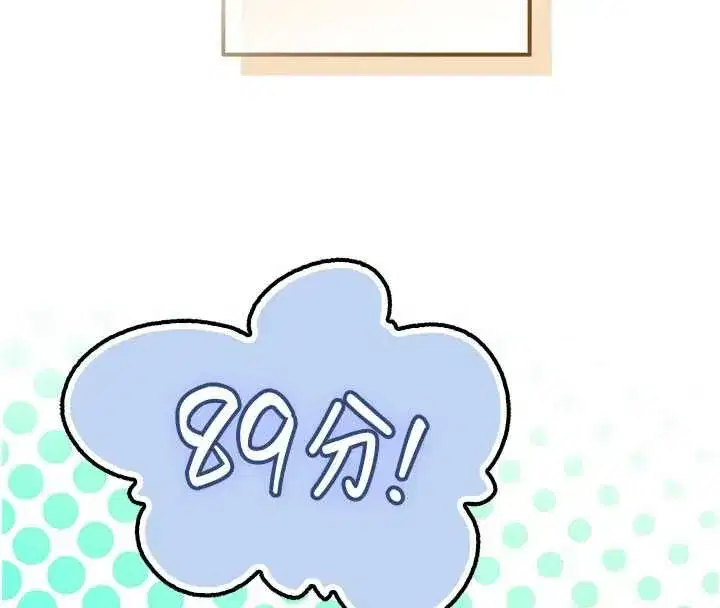 第89話