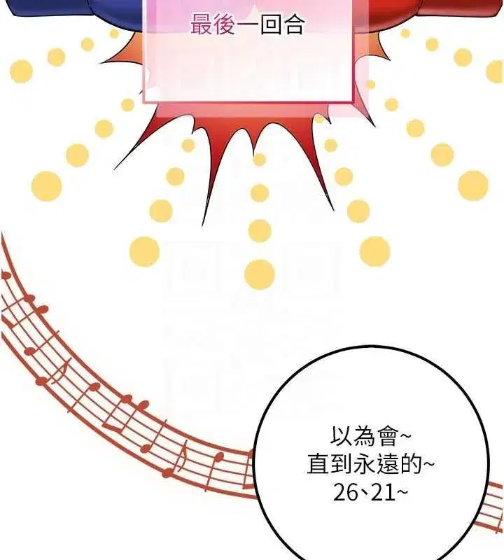 第89話