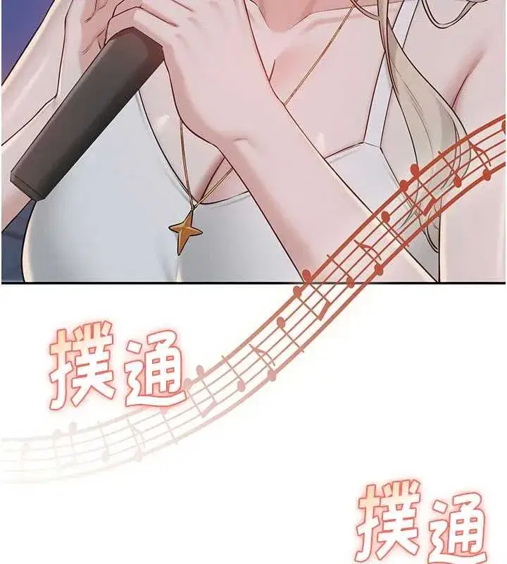 第89話