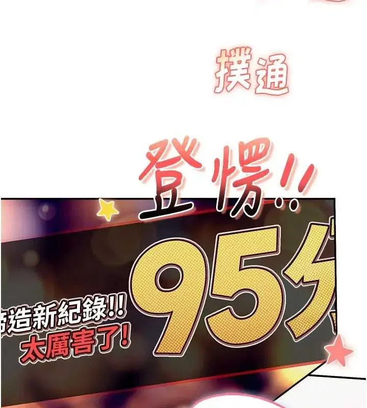 第89話