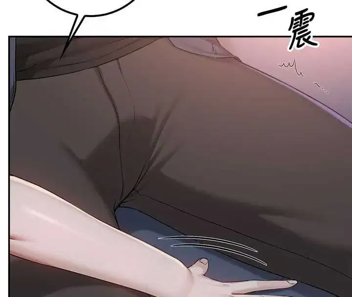 第89話