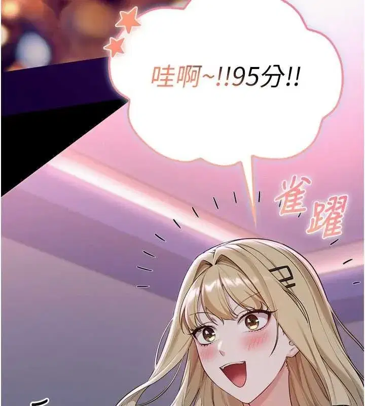 第89話