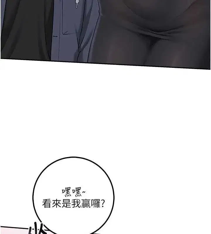 第89話