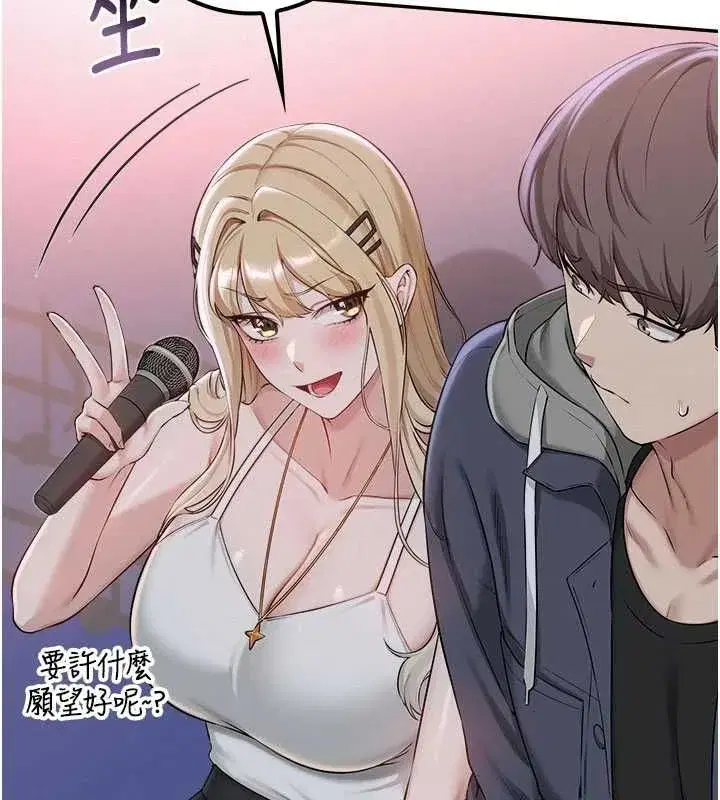 第89話