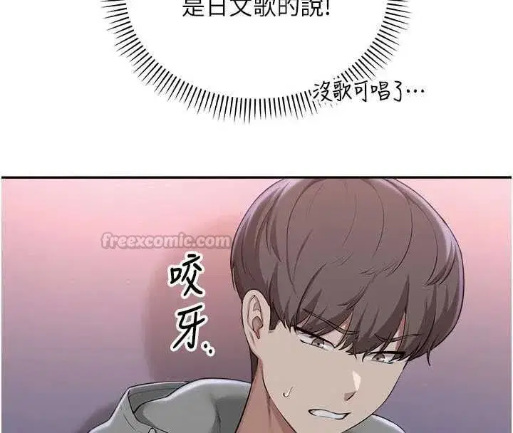 第89話
