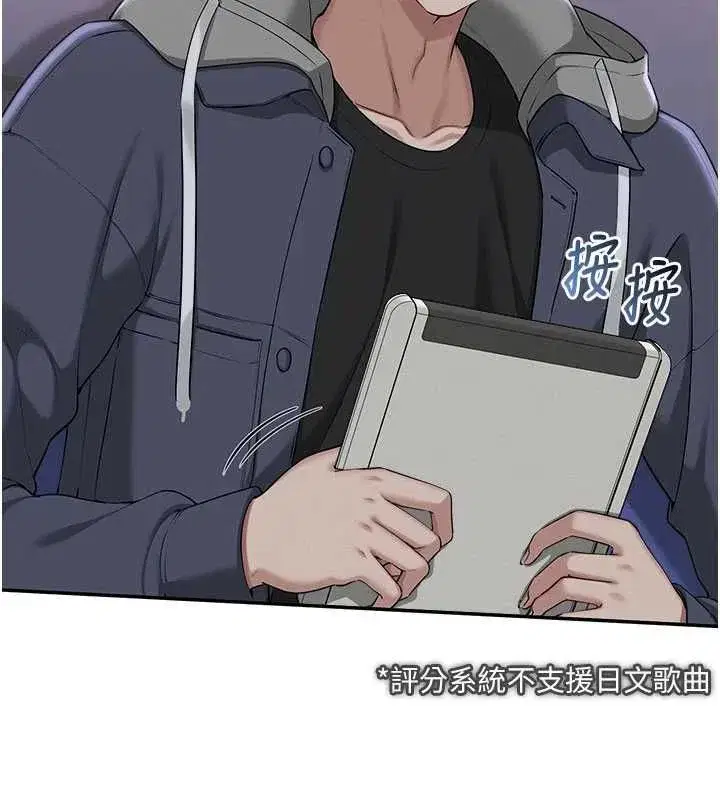第89話