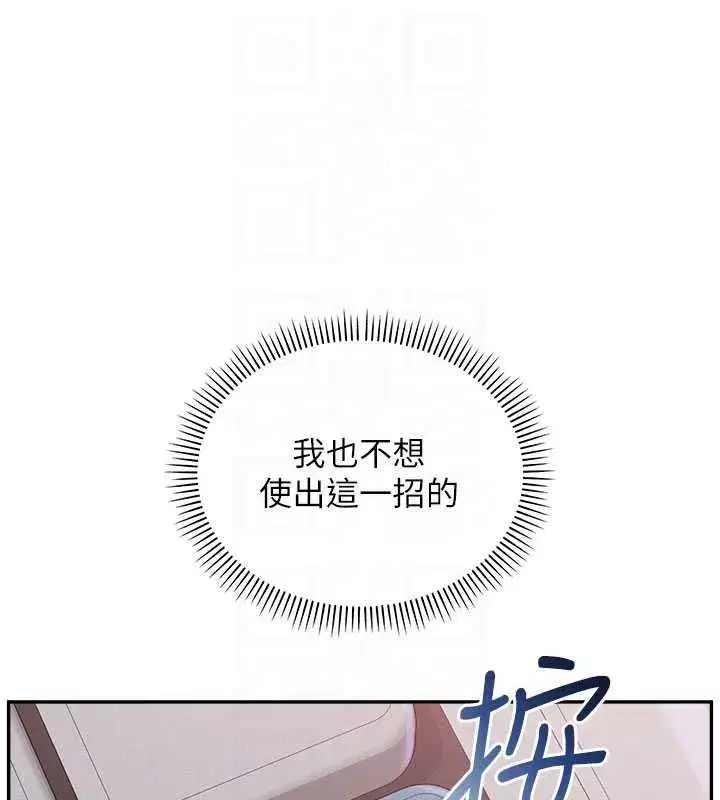 第89話