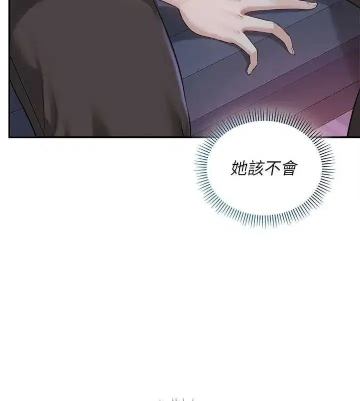 第89話