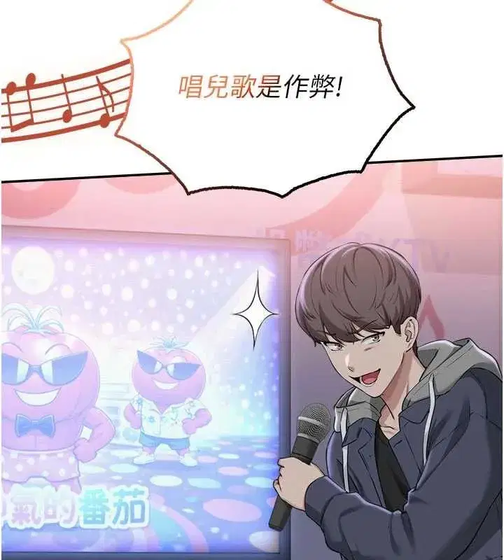 第89話
