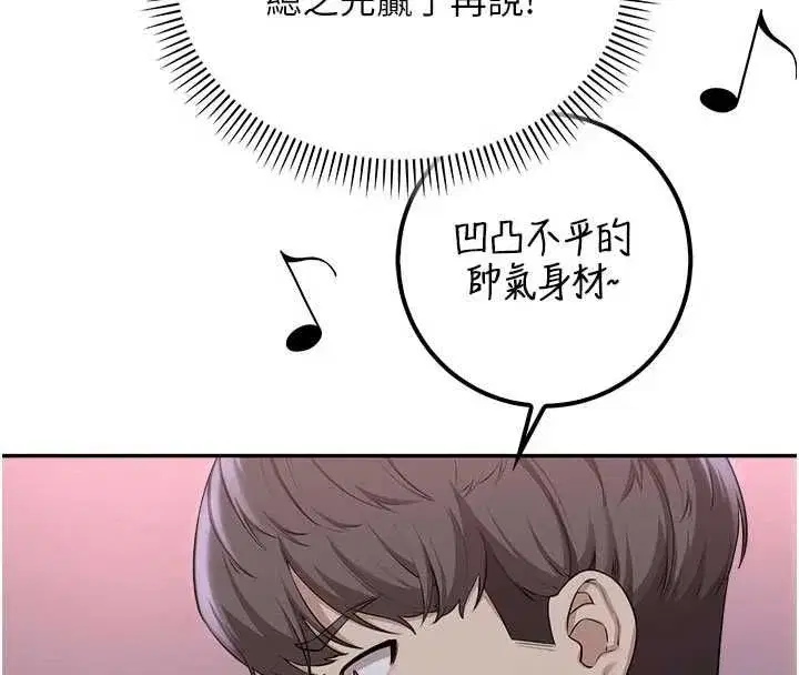 第89話