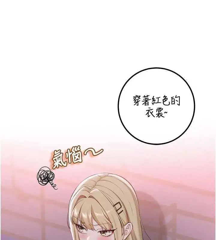 第89話