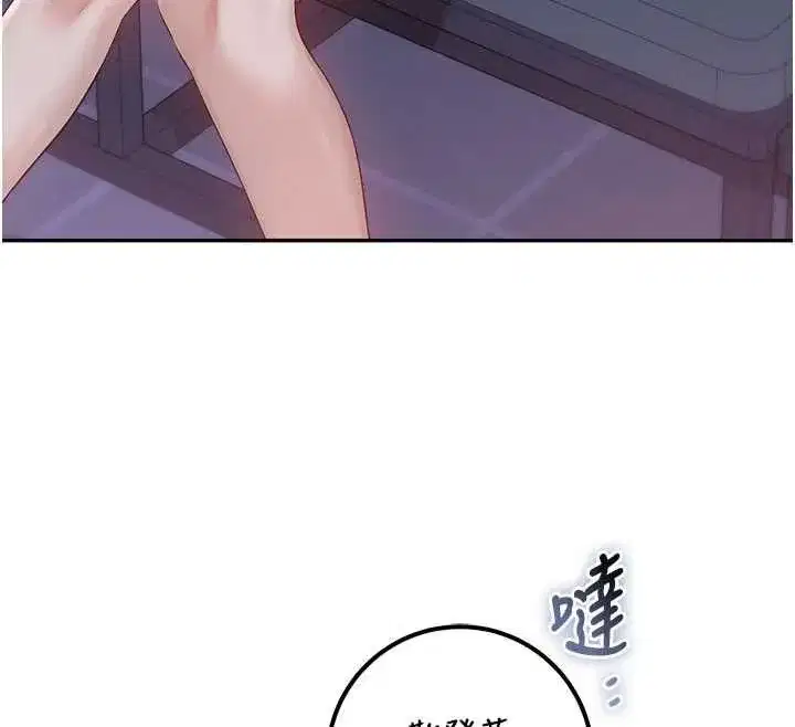 第89話