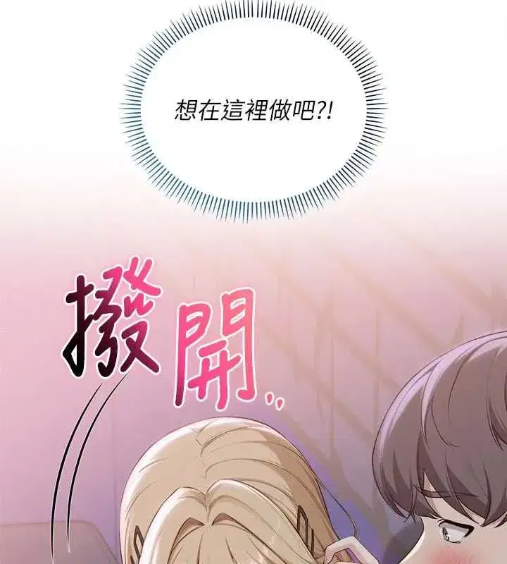 第89話